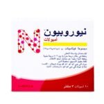 Neurobion Injection Imported – Nerve Pain & B-Vitamin Deficiency - Image 2