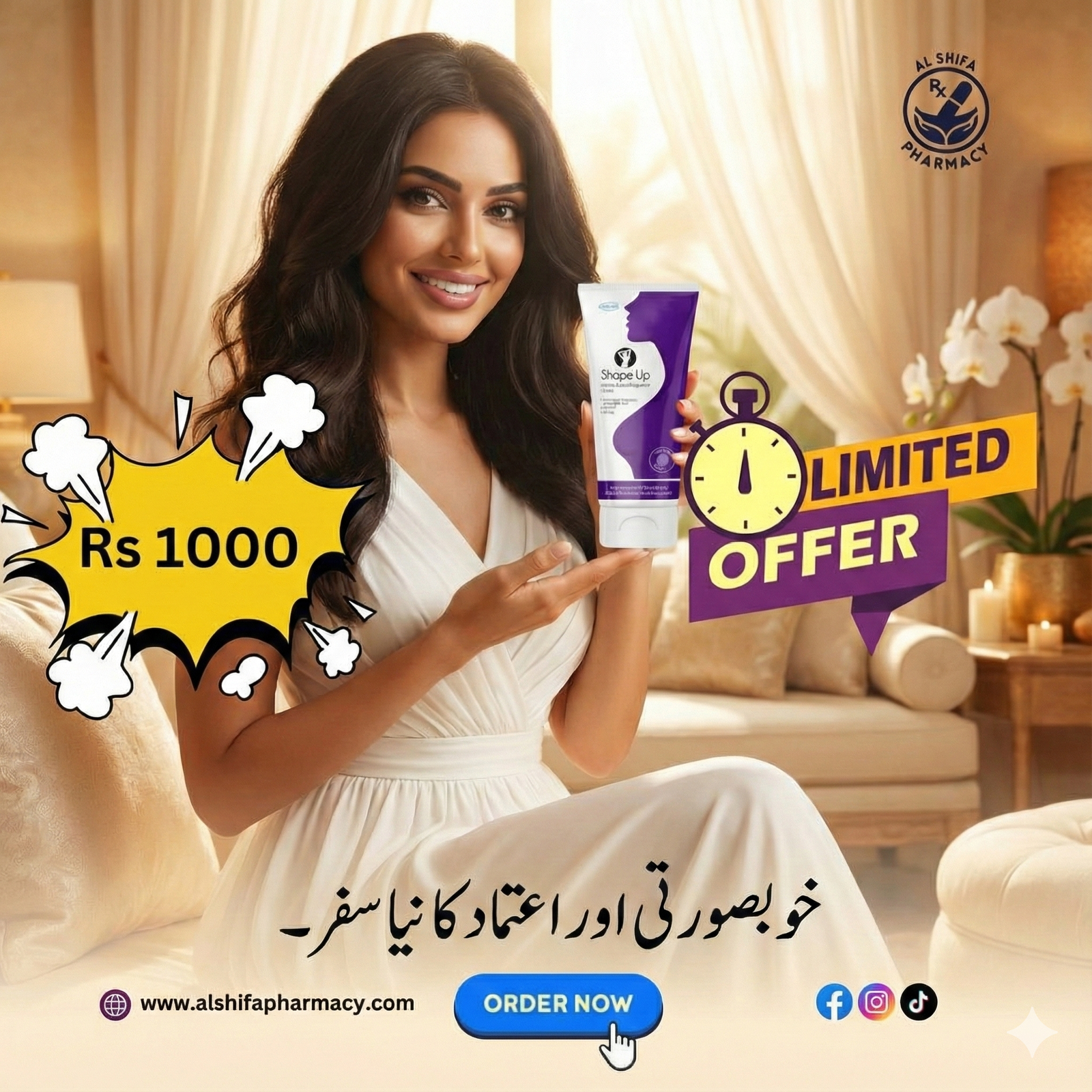 Gemini_Generated_Image_rgde9ergde9ergde Shape Up Natural Cream - 125ml - Image 1