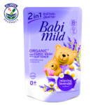 Baby Mild Organic 2-in-1 Lavender Laundry Detergent 530ml